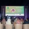 تدشين جمعية التنمية الزراعية بالمدينة المنورة