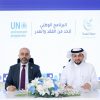 مؤسسة حفظ النعمة وبرنامج الأمم المتحدة للبيئة (UNEP) يوقعان اتفاقيةً لتعزيز الاستدامة والحد من الهدر الغذائي
