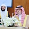جامعة الإمام تنظم ورشة عمل “خطة كفاءة الإنفاق والتخطيط المالي”