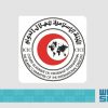 اللجنة الإسلامية للهلال الدولي تُدين انتهاكات الاحتلال الإسرائيلي بحق الشعب الفلسطيني