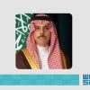 ناقشا المستجدات على الساحتين الإقليمية والدولية.. وزير الخارجية يتلقى اتصالاً هاتفيًا من نظيرته الكندية