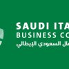 إثر انضمامها للجنة التنفيذية لمجلس الأعمال الإيطالي.. سيدة الأعمال م. هند المجاهد تشكر اتحاد الغرف السعودية